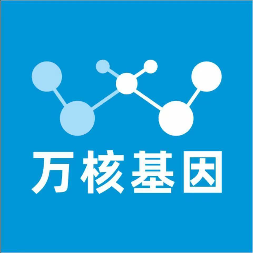 晋城泽州万核基因亲子鉴定
